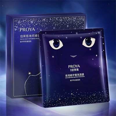 EMC易倍夜间修护提亮面膜