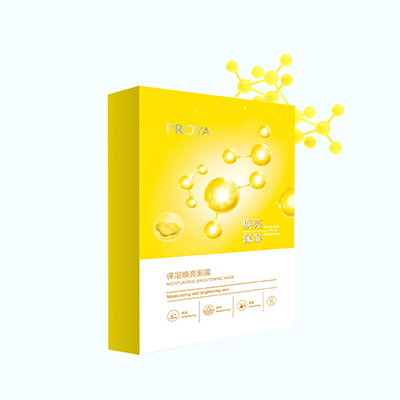 EMC易倍保湿焕亮面膜