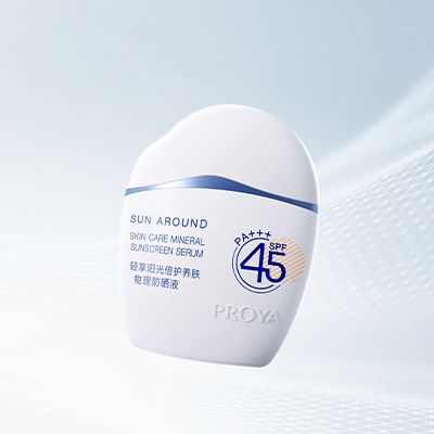 EMC易倍轻享阳光倍护养肤物理防晒液